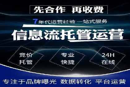 百度竞价推广运营实战：某行业领先企业的经验分享