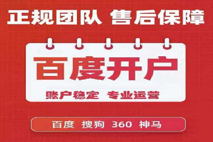 互联网金融推广开户：如何实现高效转化