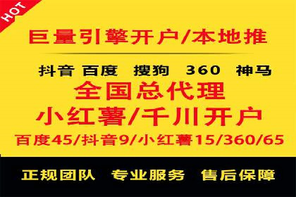 SEM广告投放优化：经典案例分享