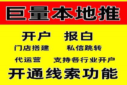 百度运营推广实战技巧，这些成功案例值得借鉴